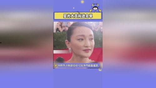 明星吃瓜娱乐评论大赏视频,盘点年度热门话题与精彩瞬间