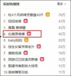 娱乐内幕吃瓜网址
