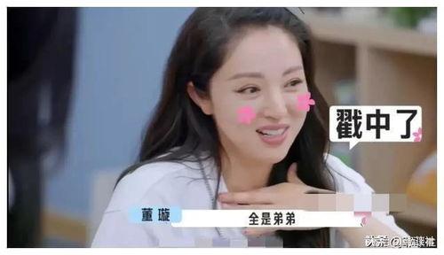 娱乐圈吃瓜直播爆料,揭秘明星幕后真相