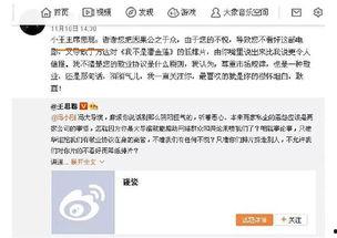 吃瓜娱乐群众2号,揭秘娱乐圈幕后故事