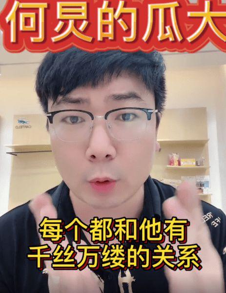 娱乐吃瓜蛋仔名,揭秘娱乐圈的甜蜜与苦涩
