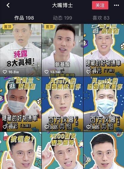 抖音吃瓜娱乐博主,带你领略网络红人的魅力与争议