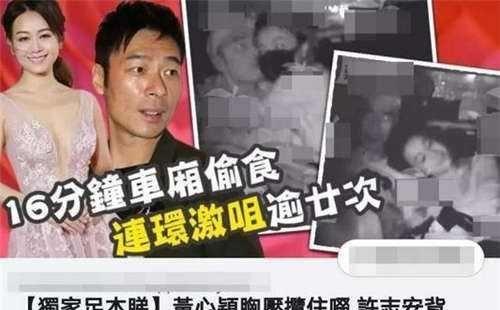温州某起娱乐事件引发大众吃瓜,全民吃瓜,揭秘幕后真相