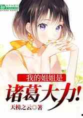 娱乐吃瓜酱 姐姐小说,姐姐们的秘密花园