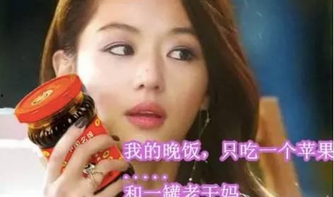 娱乐吃瓜酱二十多岁,娱乐吃瓜酱的青春盛宴