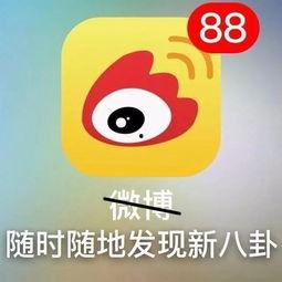 娱乐吃瓜小可爱微博,揭秘娱乐圈那些不为人知的幕后故事