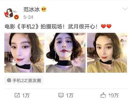 娱乐吃瓜女配是谁,揭秘“吃瓜女配”背后的故事
