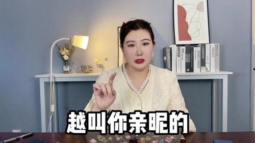 娱乐吃瓜酱亲爱的,揭秘“亲爱的”背后的故事与幕后花絮