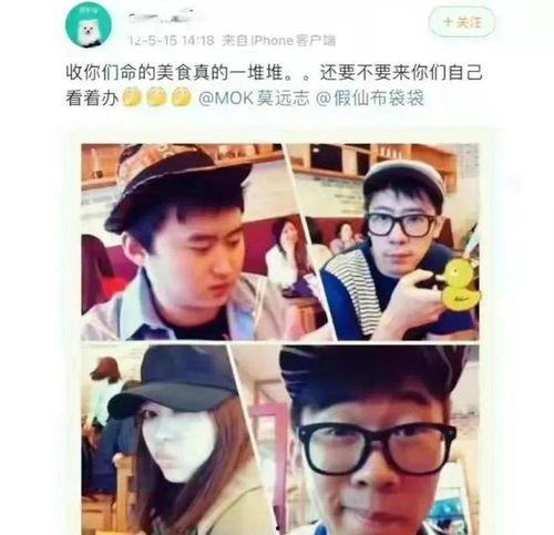 娱乐吃瓜酱头像男,揭秘男星背后的故事