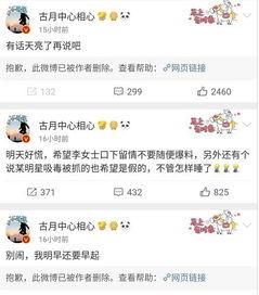 吃瓜娱乐微博博主是谁啊,吃瓜娱乐微博博主背后的神秘人物