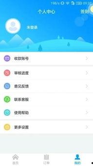 五一吃瓜网页版官网app下载