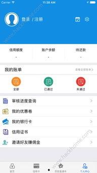 五一吃瓜网页版官网app下载