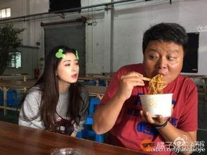 娱乐吃瓜剧组助理