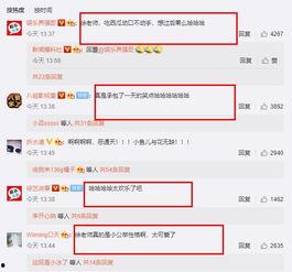 吃瓜网今日更新反差,反差萌事件引爆网络