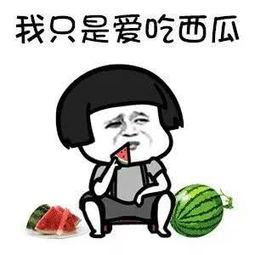 娱乐吃瓜酱呢,揭秘“吃瓜酱”背后的热点事件