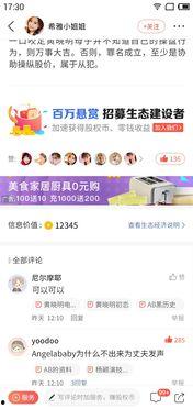 娱乐资讯视频吃瓜,揭秘明星幕后故事