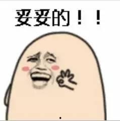 吃瓜表情包动图,趣味横生的网络文化现象