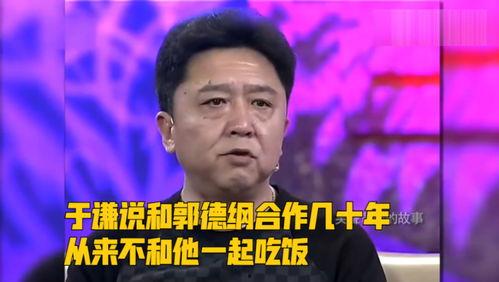 于谦娱乐吃瓜是真的吗知乎,真相揭秘还是网络谣言?