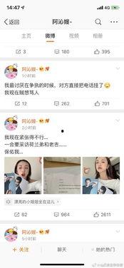直播吃瓜娱乐圈小说,娱乐圈直播风云录