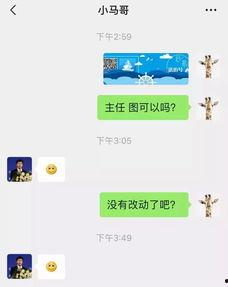 吃瓜表情是什么意思怎么回复,吃瓜表情背后的含义及巧妙回复技巧