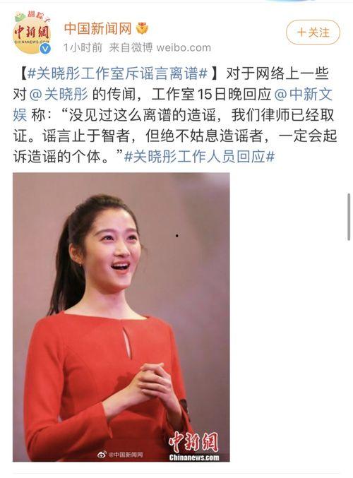 娱乐圈吃瓜爆料关晓彤,娱乐圈的甜蜜瓜果,揭秘她的星途历程