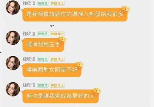 娱乐圈吃瓜群微信,揭秘明星幕后故事,独家爆料一网打尽