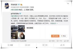 娱乐圈吃瓜网站推荐,明星幕后故事大曝光!