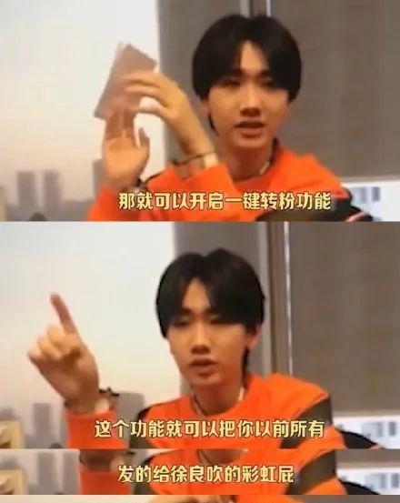 娱乐内娱男明星吃瓜,娱乐圈背后的那些事儿